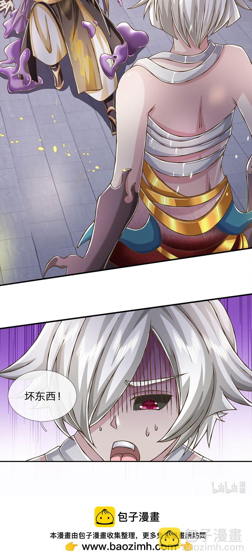 第79话 互相牵制-第81话