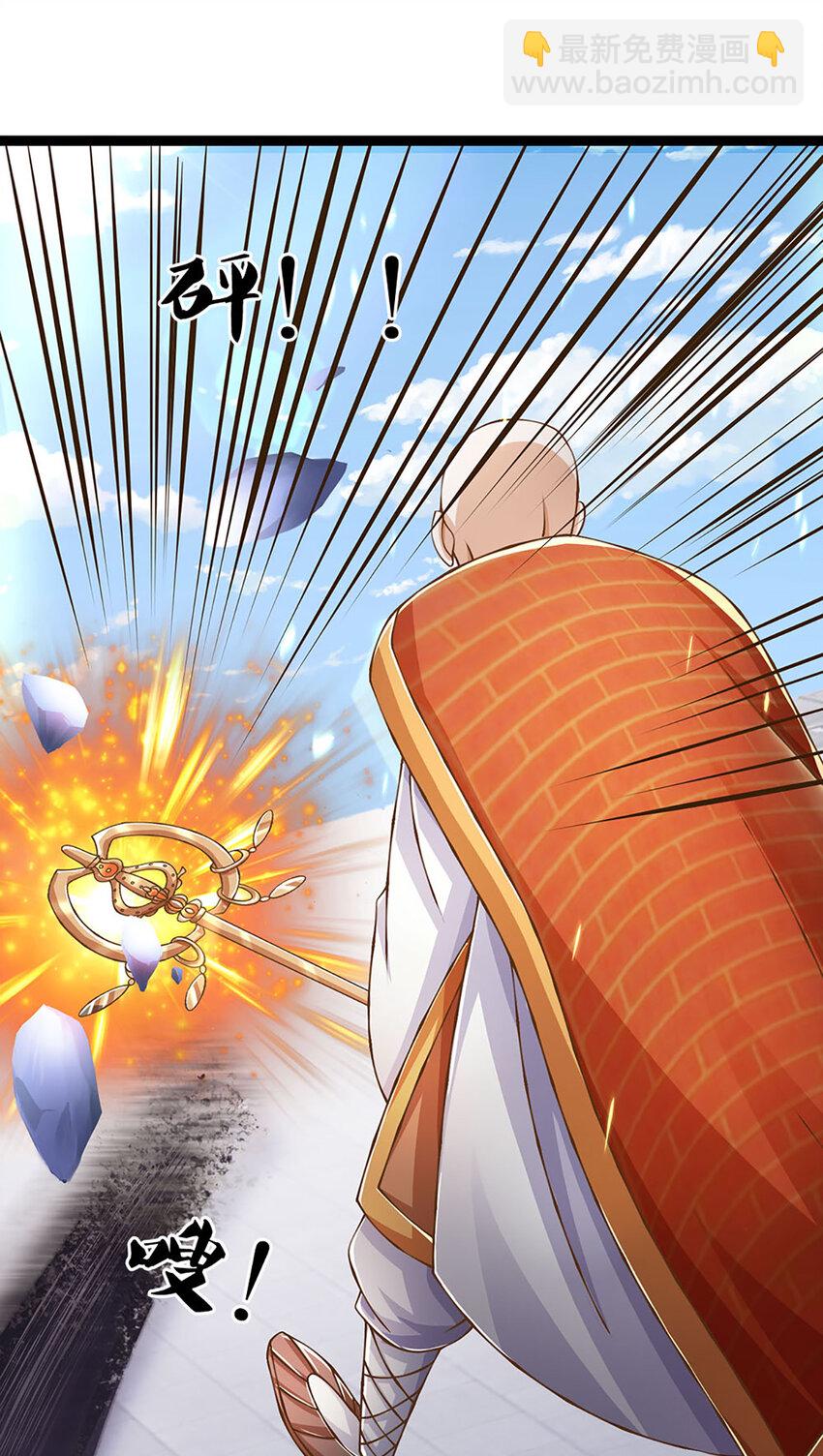 第79话 互相牵制-第81话