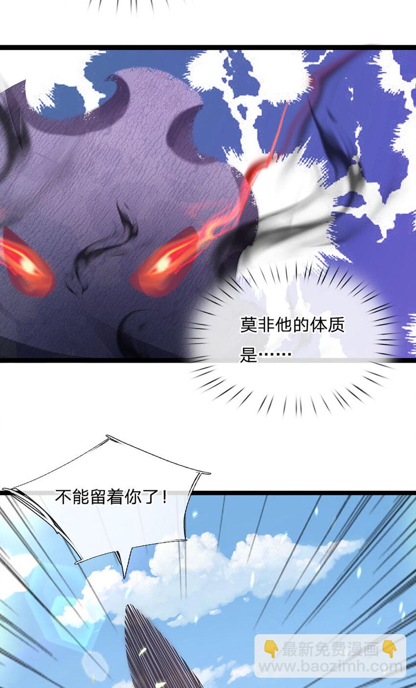 第79话 互相牵制-第81话