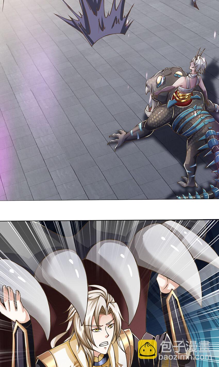 第79话 互相牵制-第81话