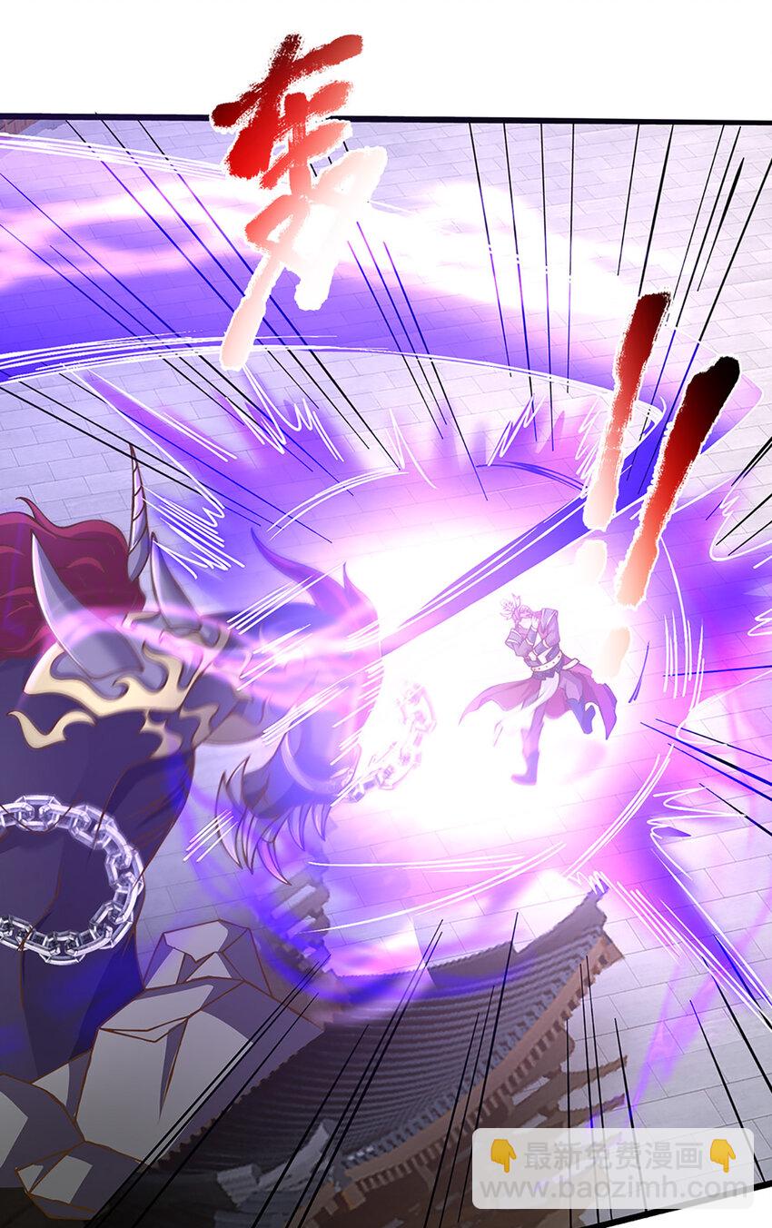 第81话 情况不妙，风紧扯呼-第83话