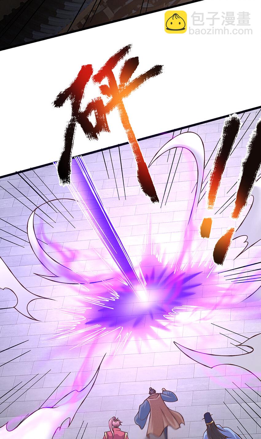 第81话 情况不妙，风紧扯呼-第83话