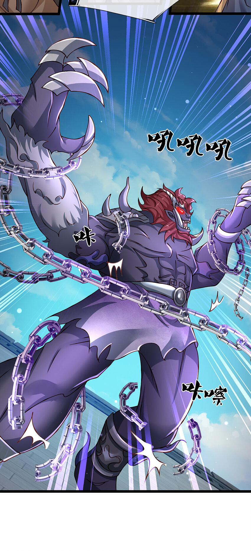 第81话 情况不妙，风紧扯呼-第83话