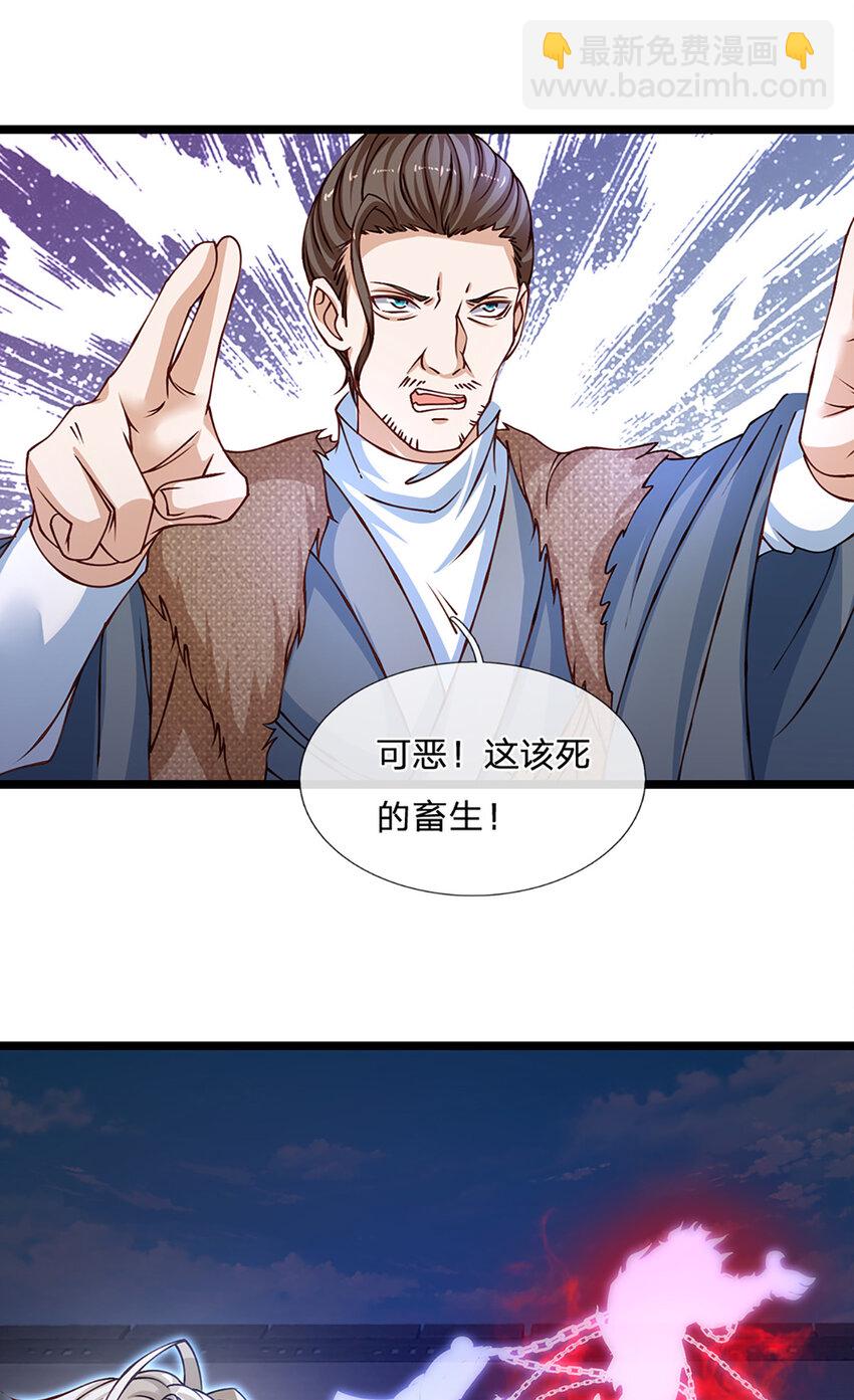 第81话 情况不妙，风紧扯呼-第83话