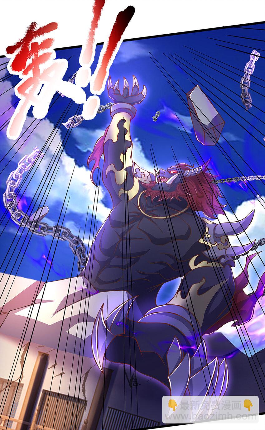 第81话 情况不妙，风紧扯呼-第83话