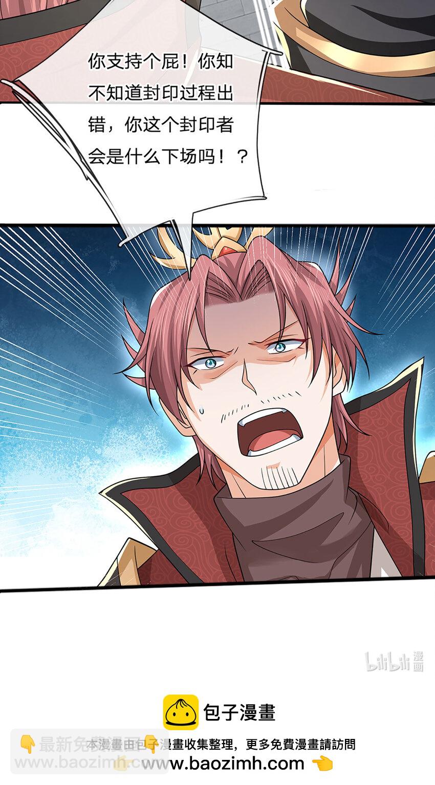 第83话 难以抉择的场面-第85话