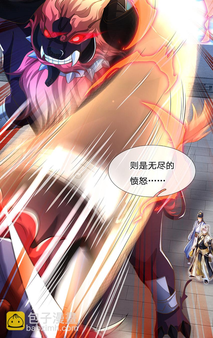 第83话 难以抉择的场面-第85话