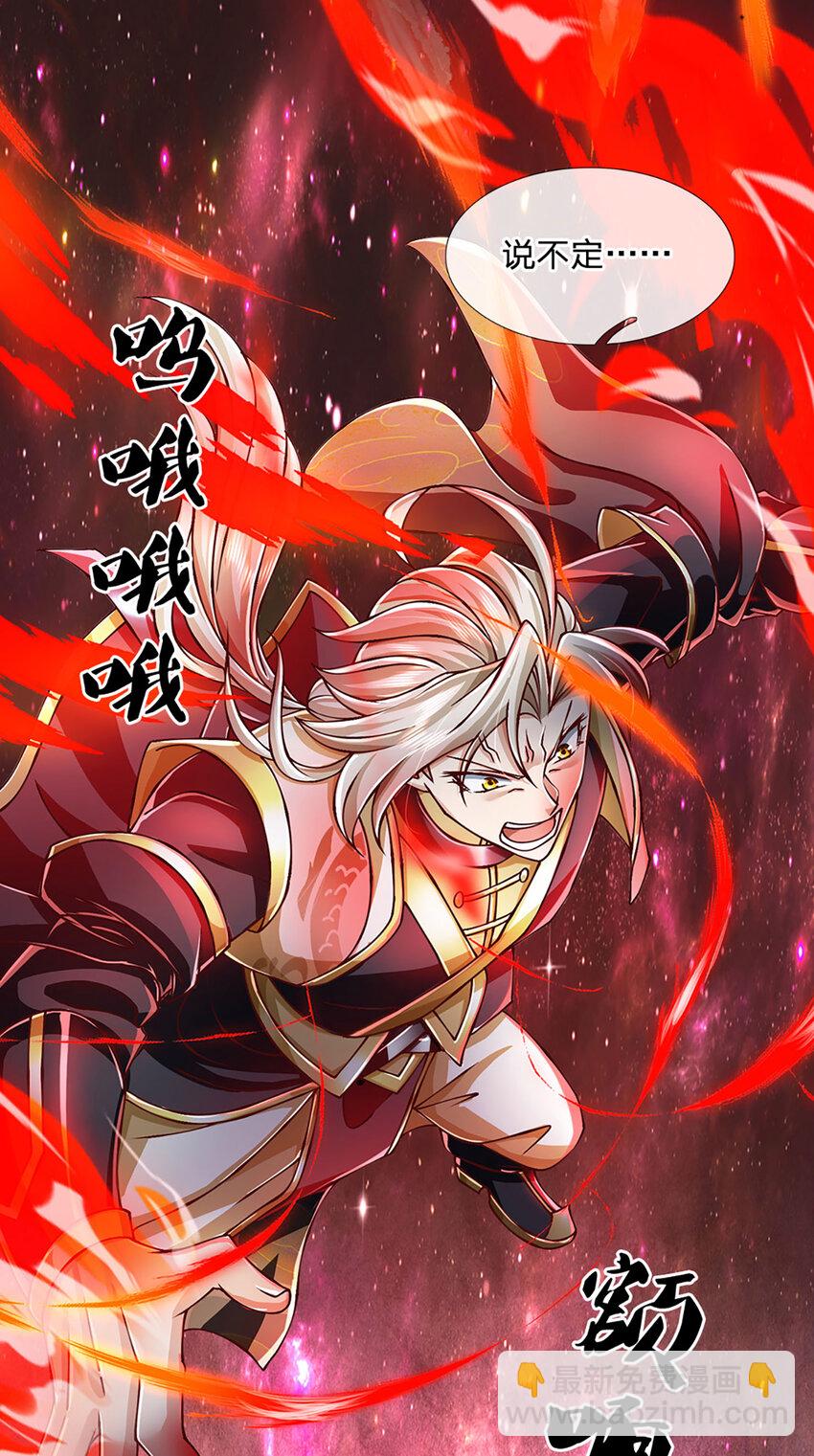 第85话 绝不放弃！-第87话