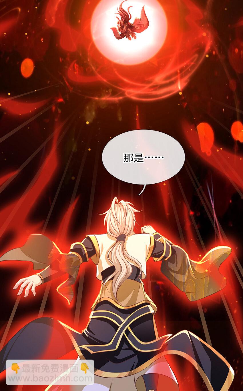 第85话 绝不放弃！-第87话