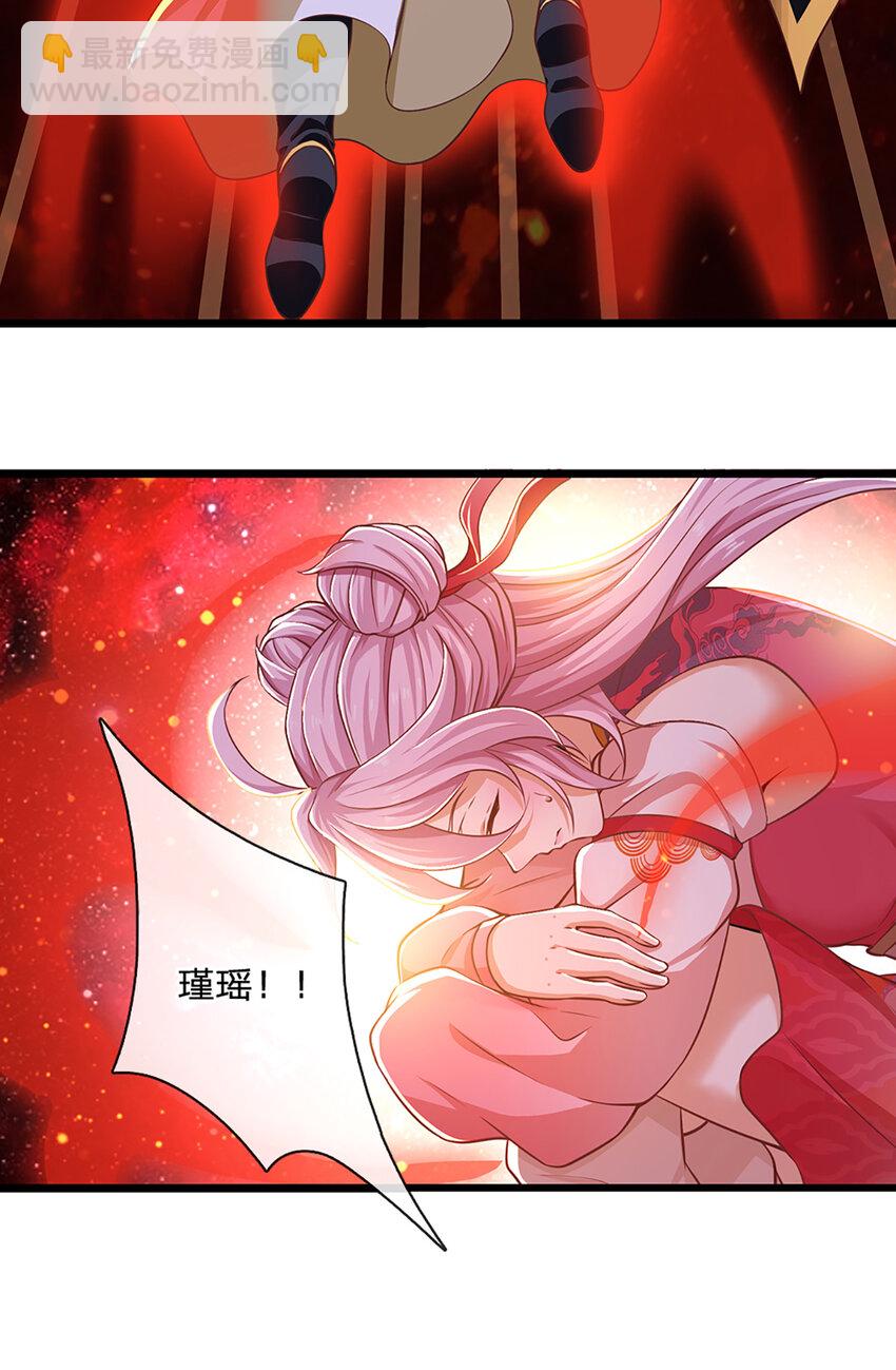 第85话 绝不放弃！-第87话