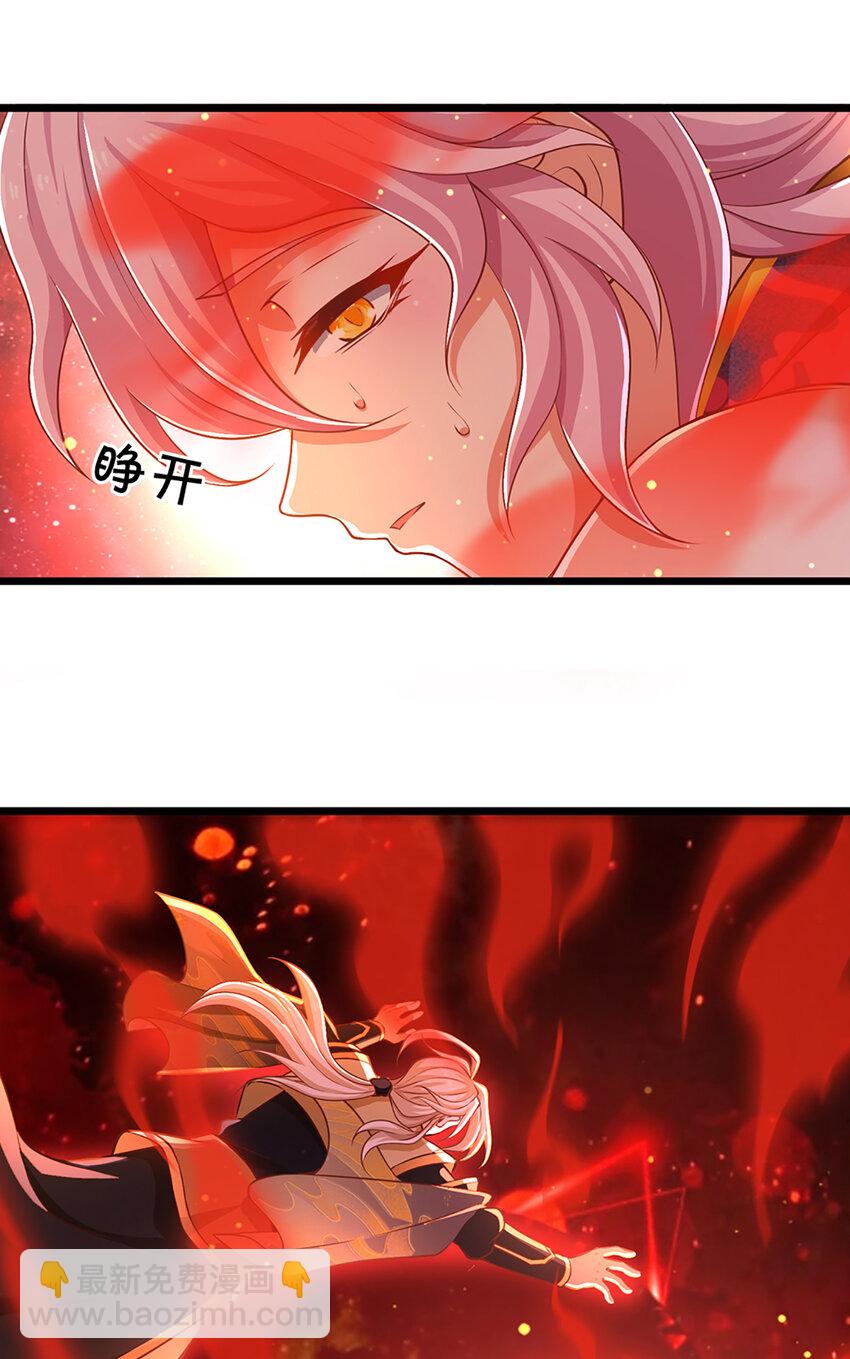 第85话 绝不放弃！-第87话