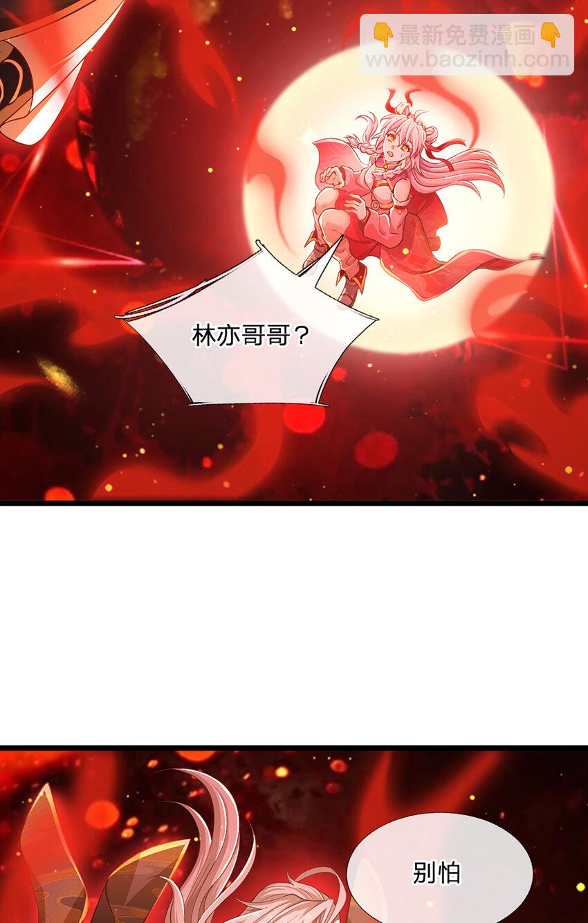 第85话 绝不放弃！-第87话