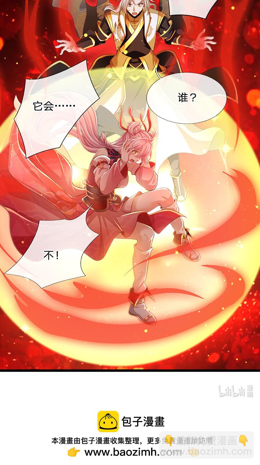 第85话 绝不放弃！-第87话