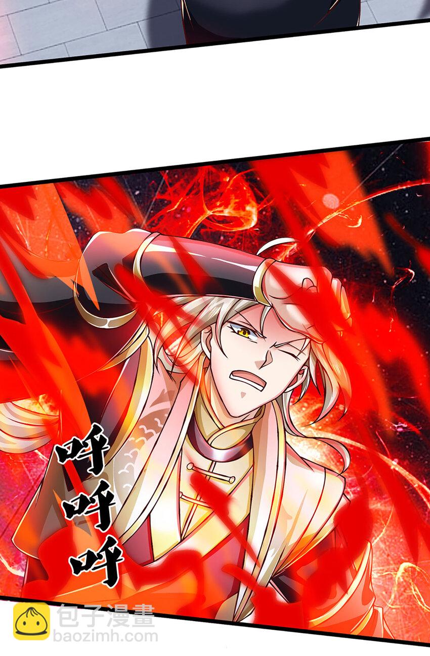 第85话 绝不放弃！-第87话