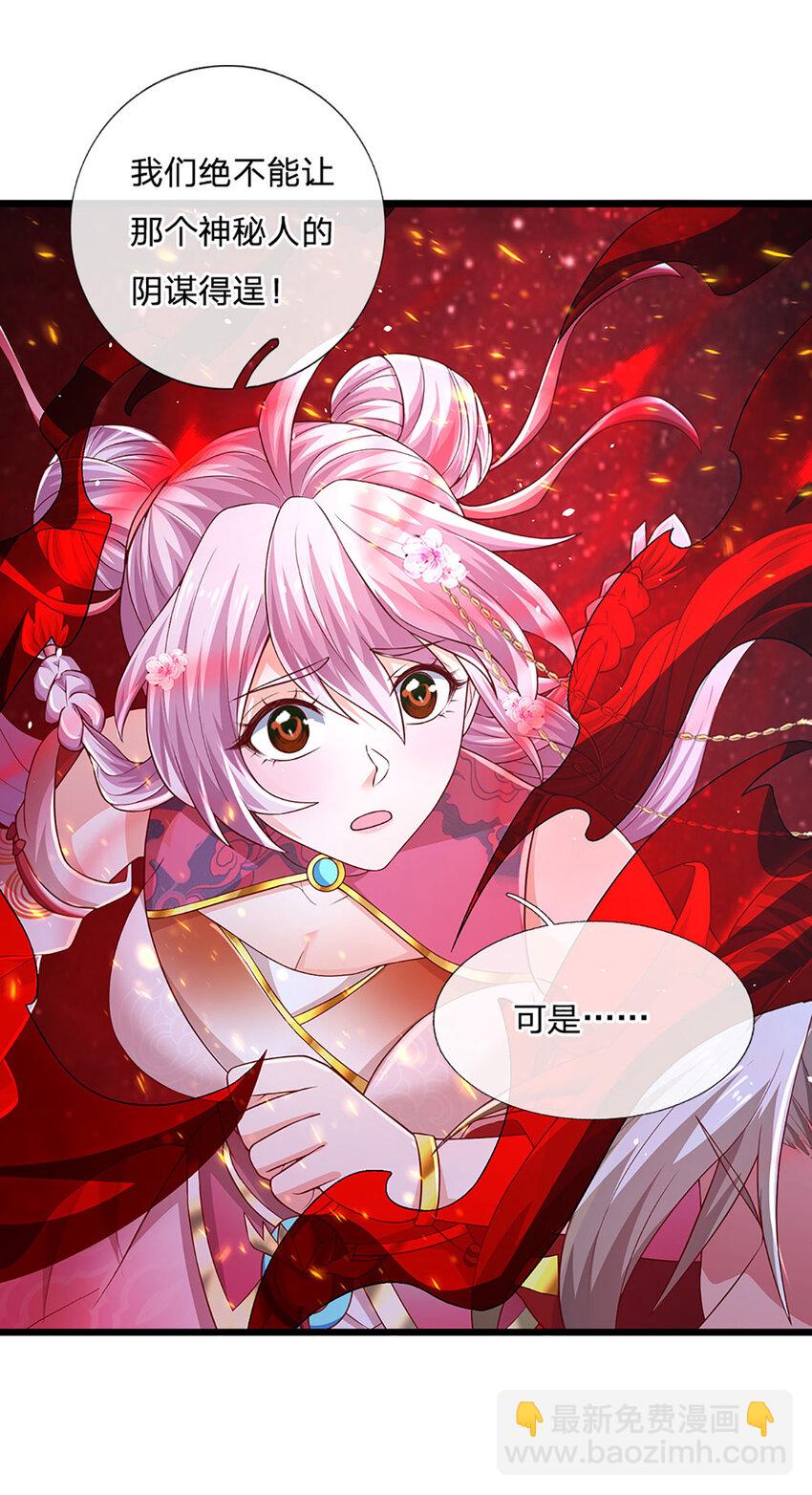 第87话 彻底失控了-第89话