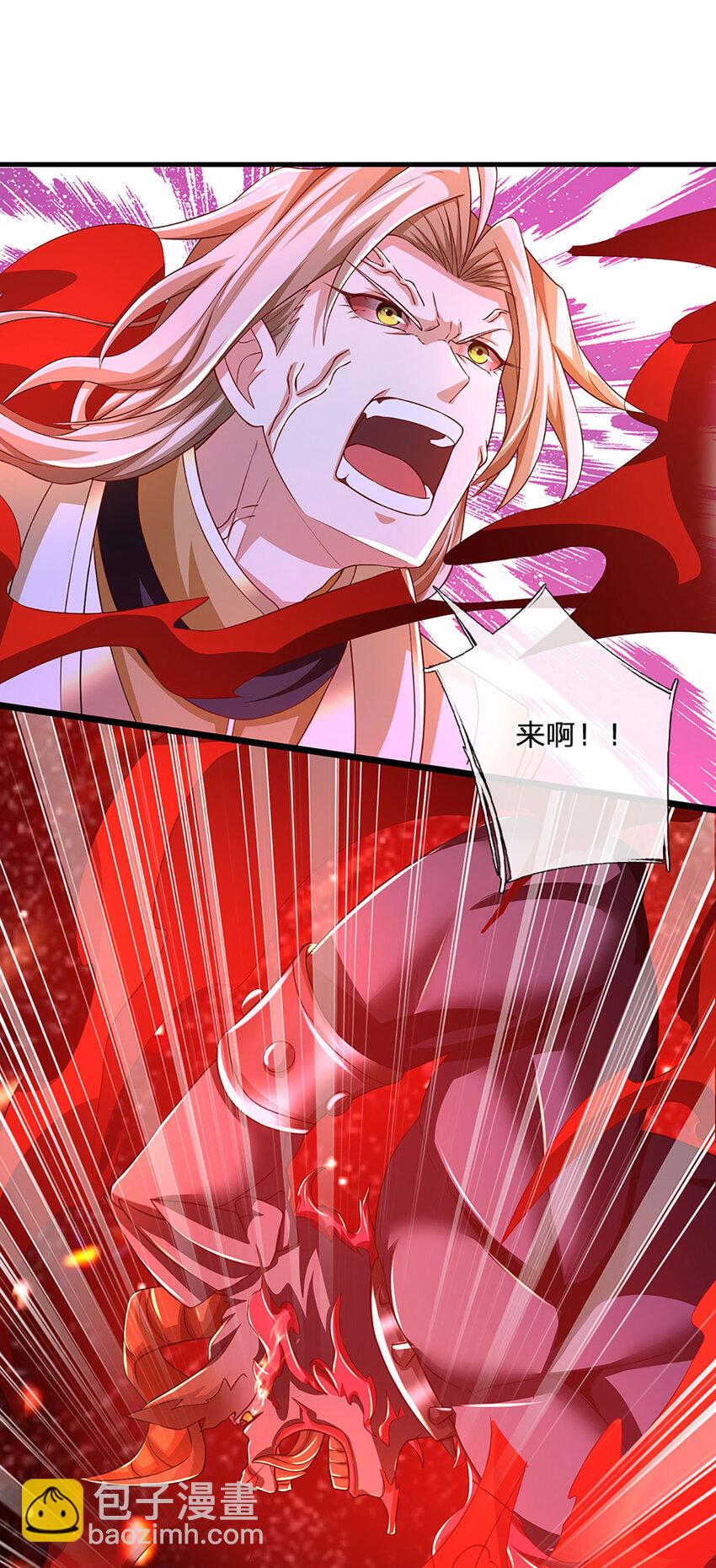 第87话 彻底失控了-第89话