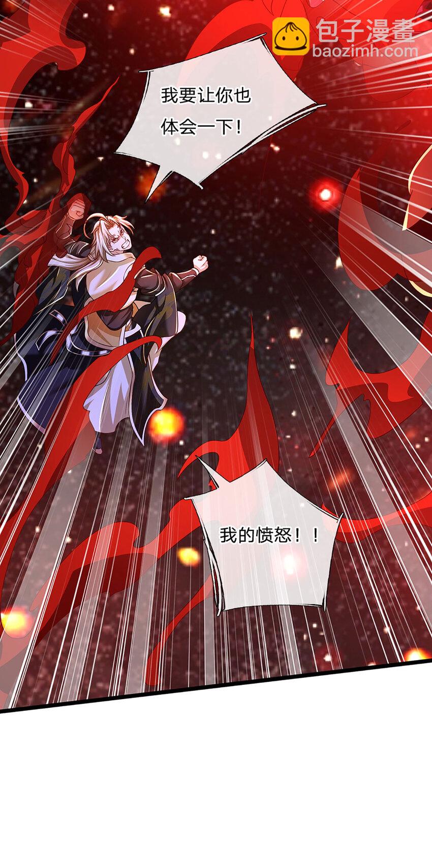 第87话 彻底失控了-第89话