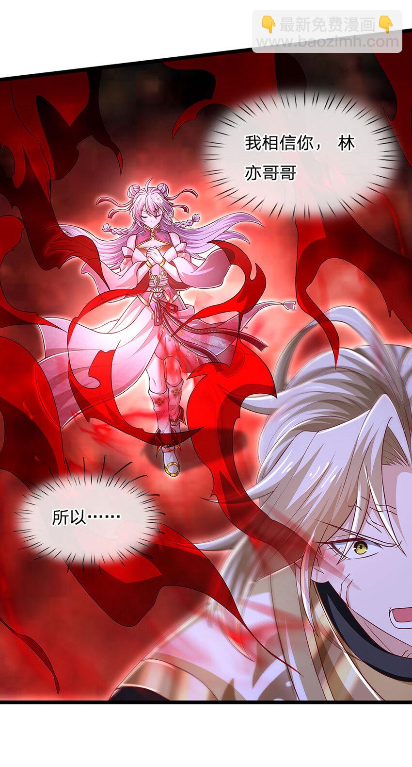 第87话 彻底失控了-第89话