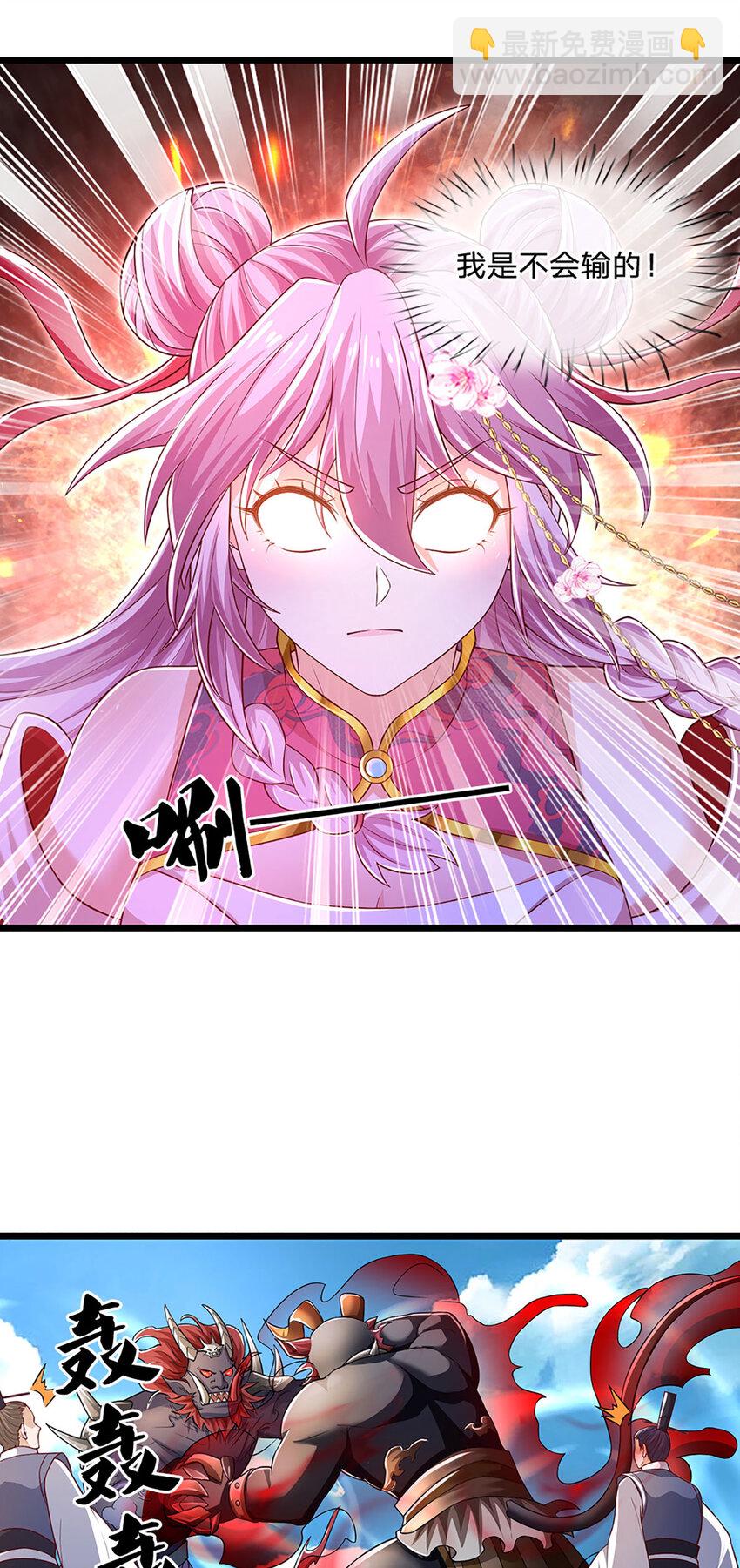 第87话 彻底失控了-第89话