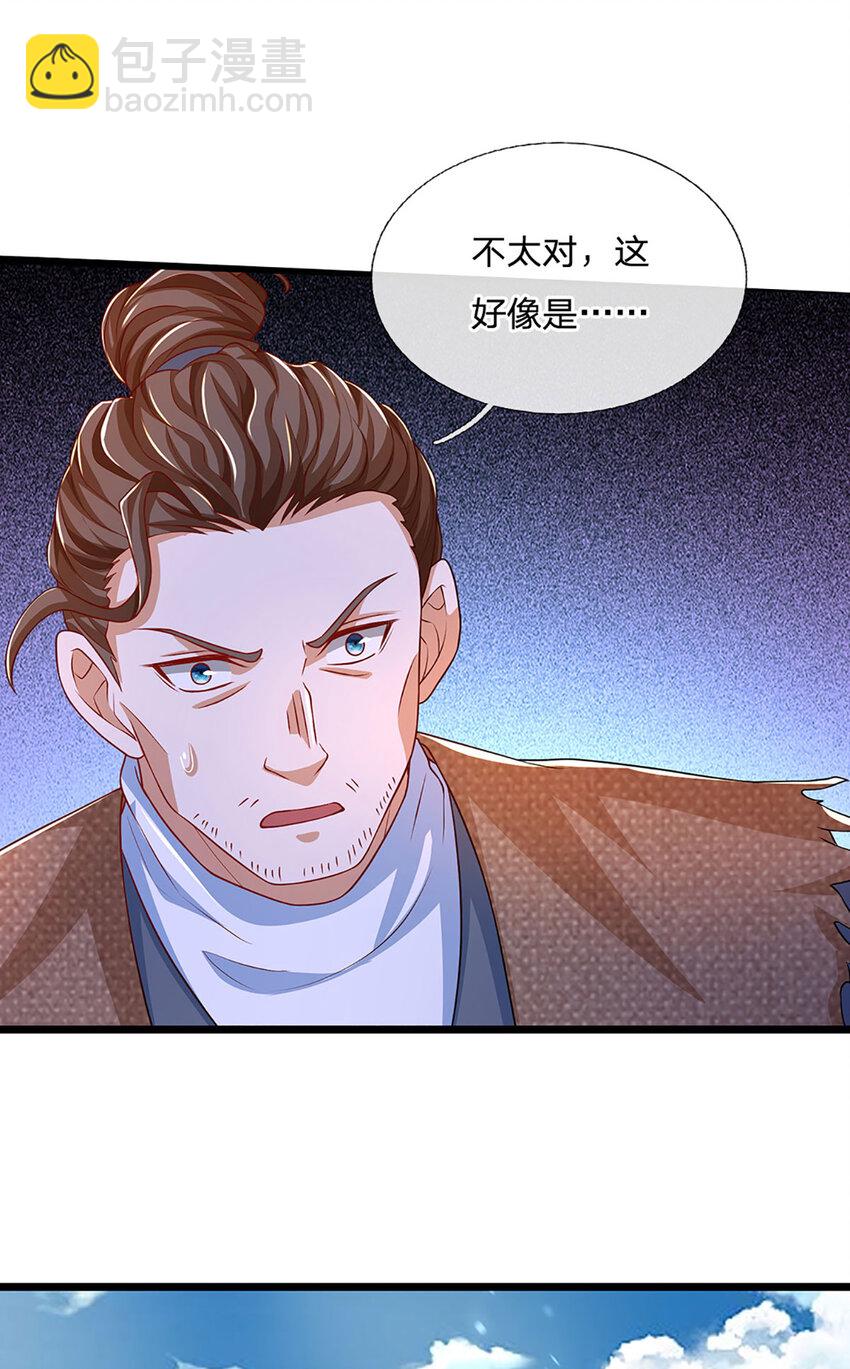 第87话 彻底失控了-第89话