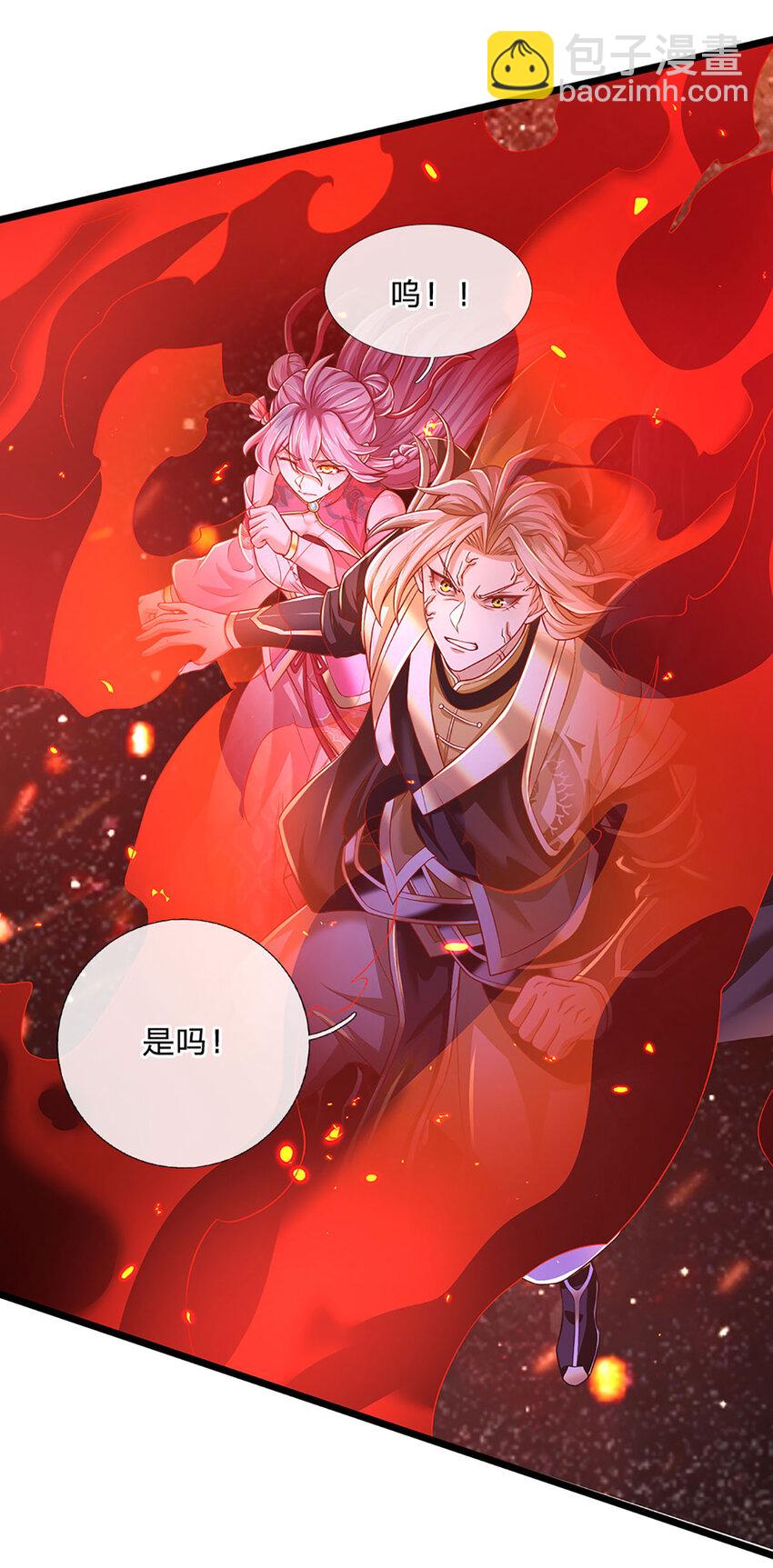 第87话 彻底失控了-第89话