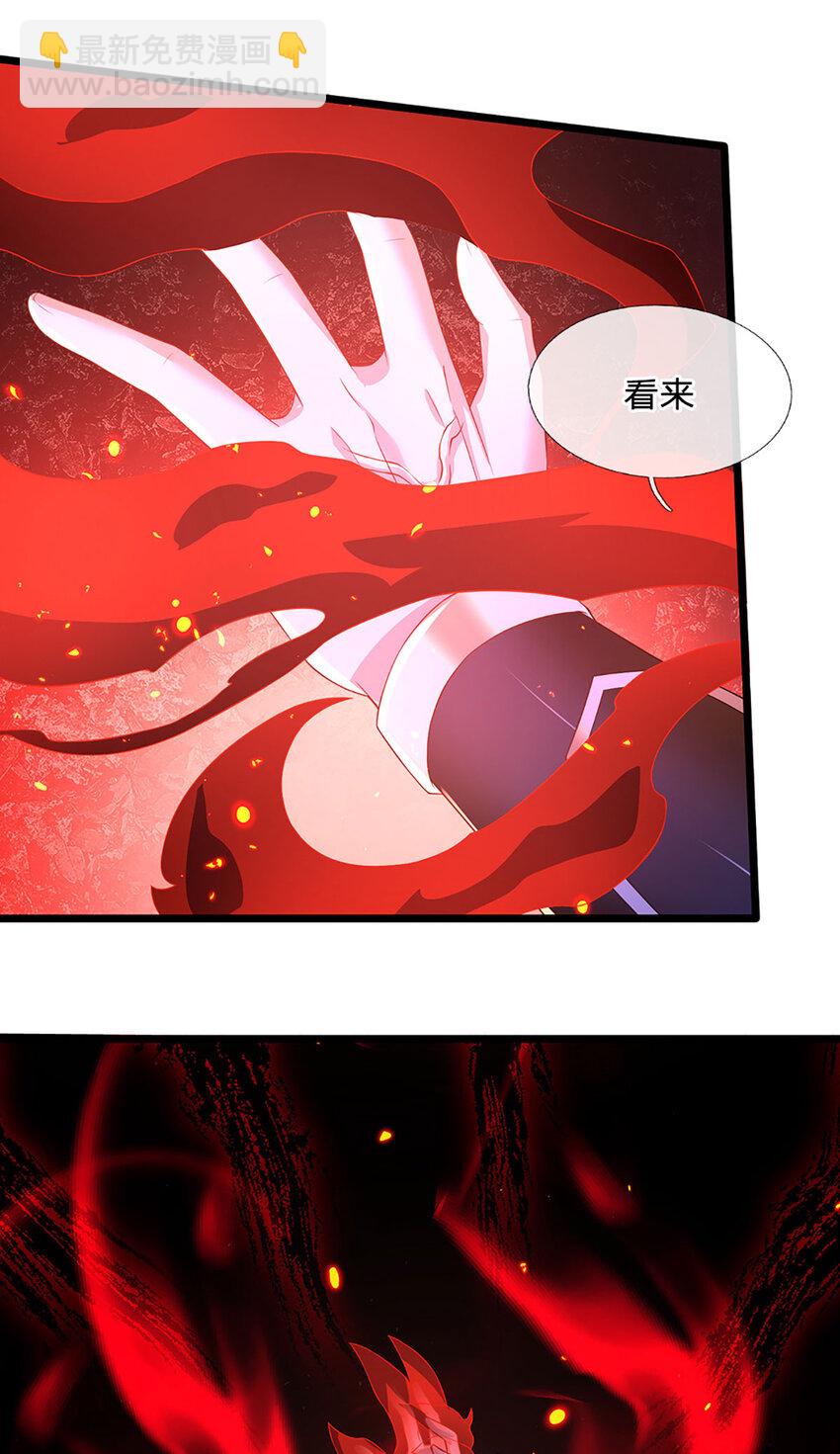 第87话 彻底失控了-第89话