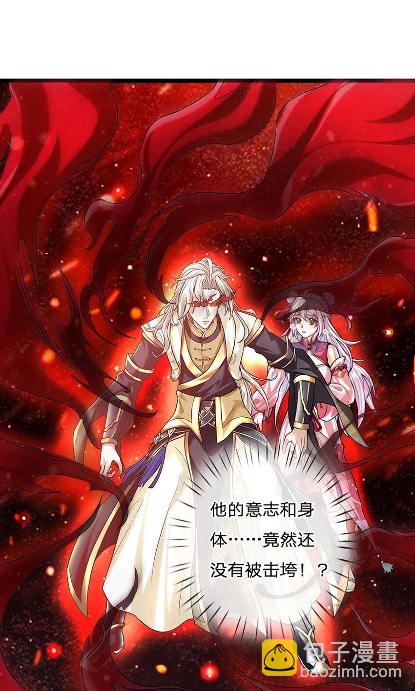 第89话 梼杌附体-第91话