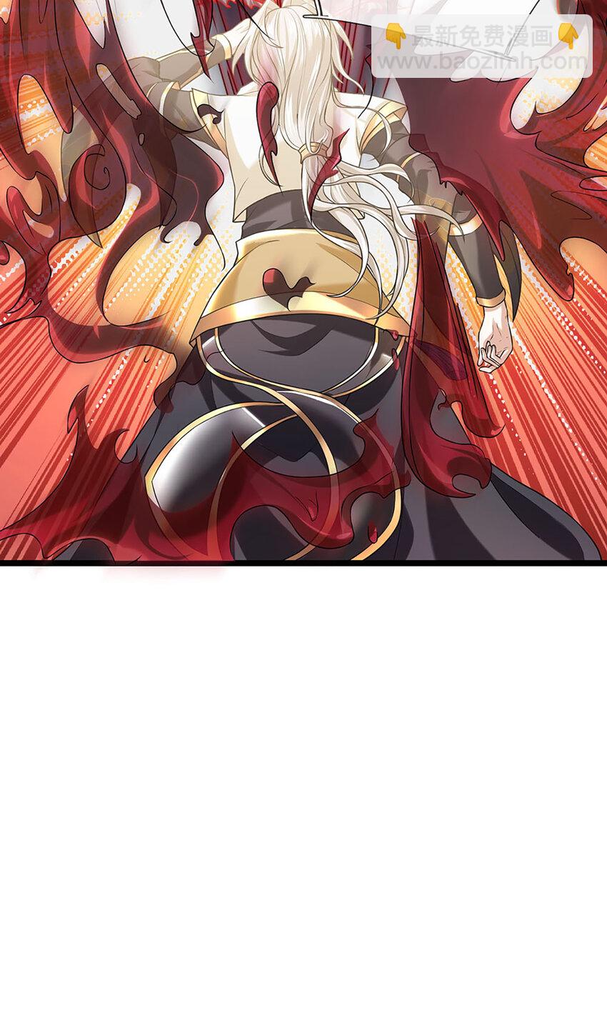 第89话 梼杌附体-第91话