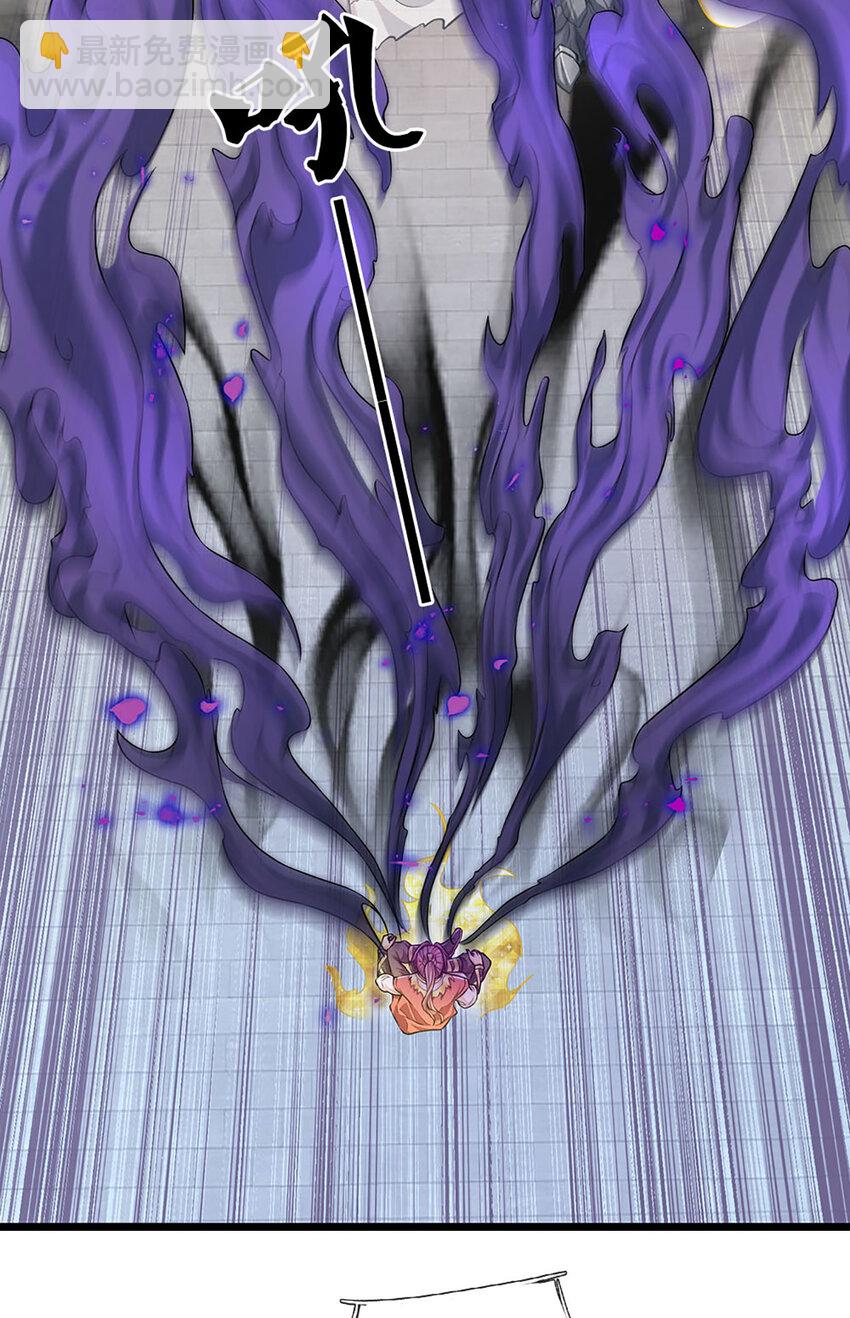 第89话 梼杌附体-第91话