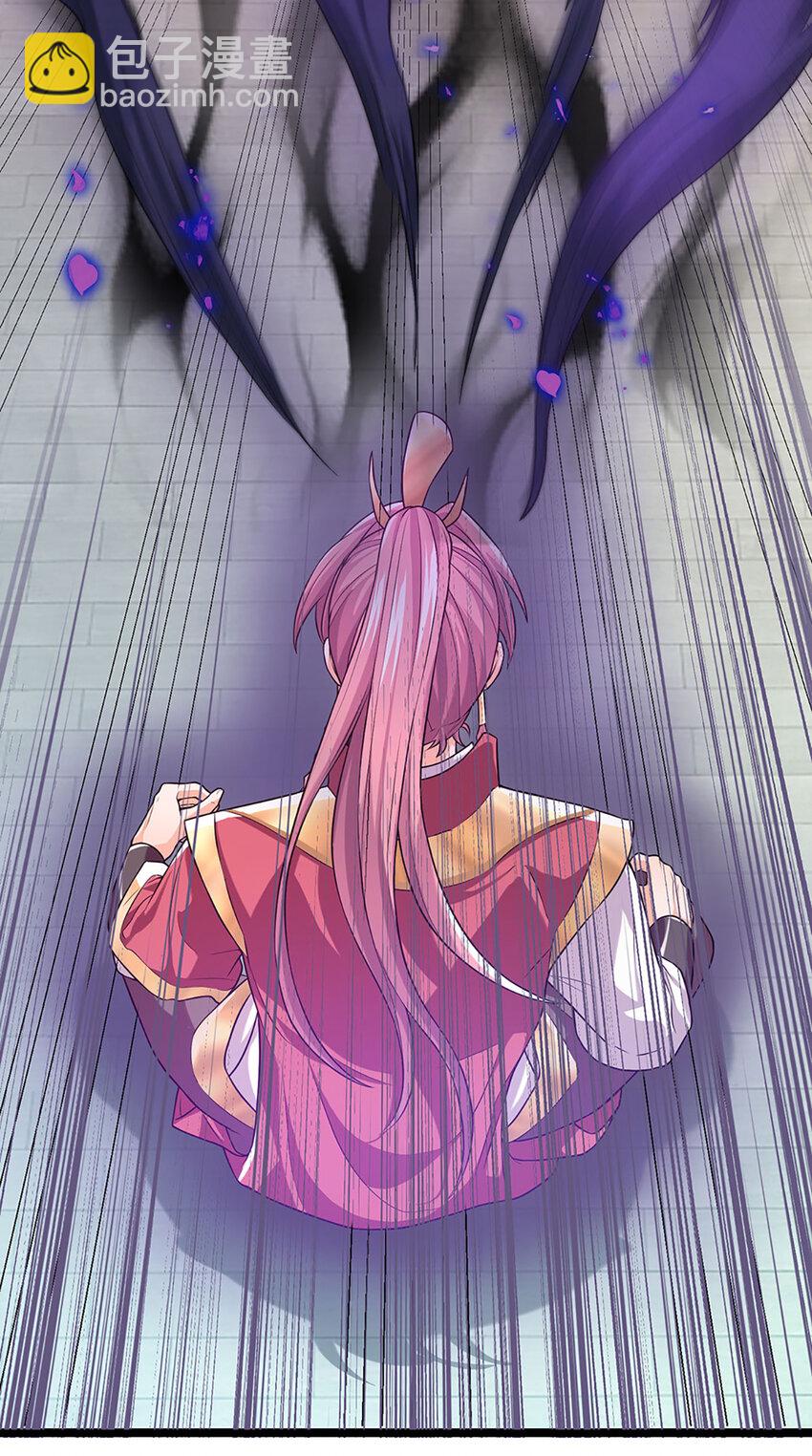 第89话 梼杌附体-第91话