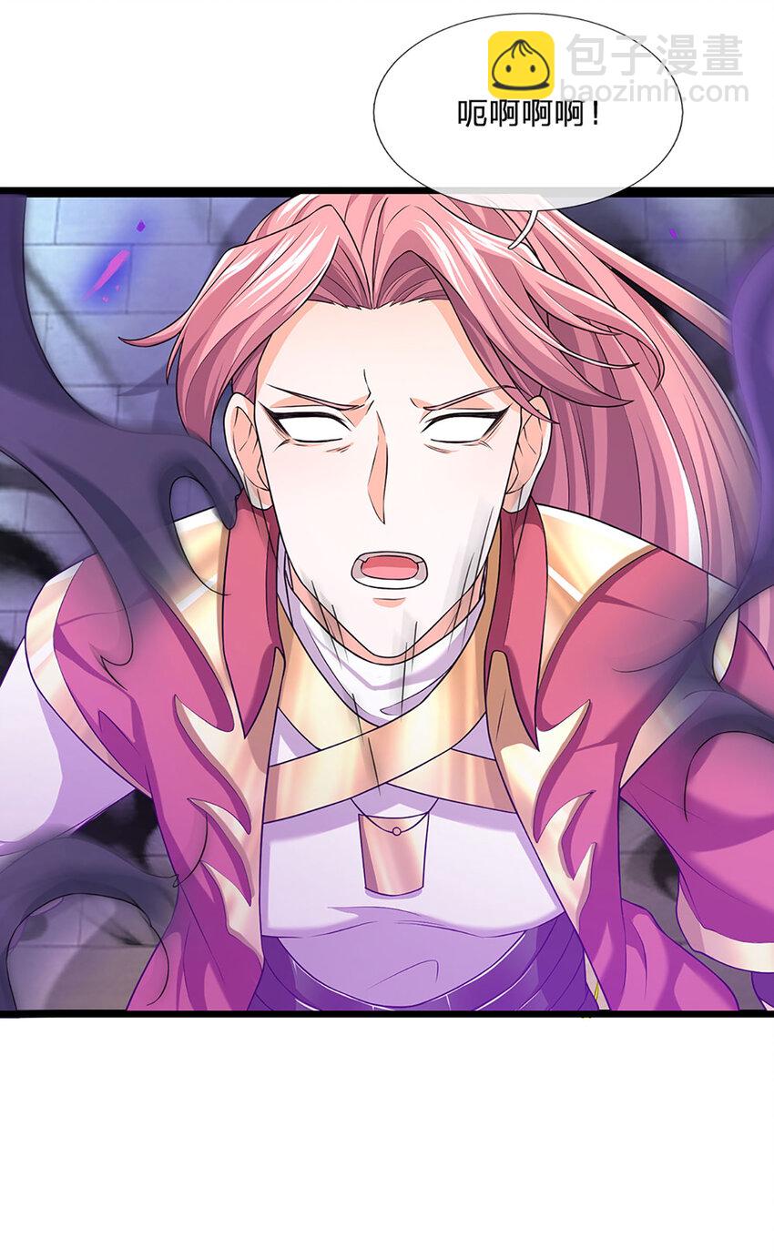 第89话 梼杌附体-第91话