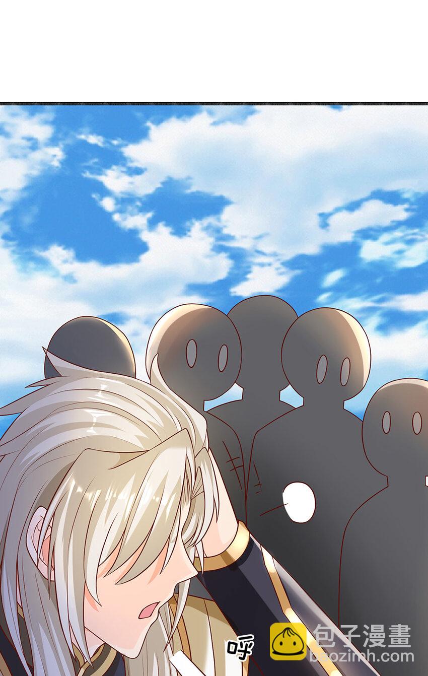 第91话 封印的缘由-第93话