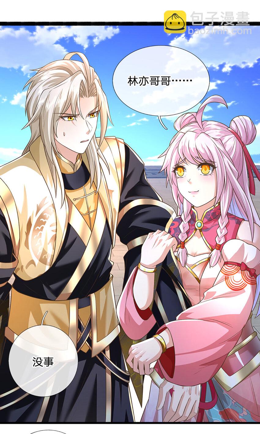 第91话 封印的缘由-第93话