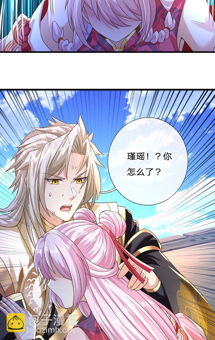 第91话 封印的缘由-第93话