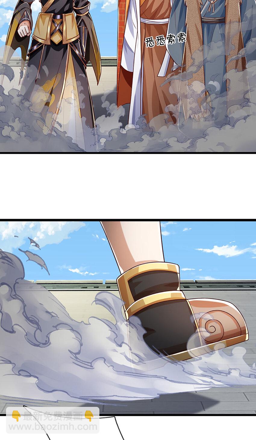 第91话 封印的缘由-第93话