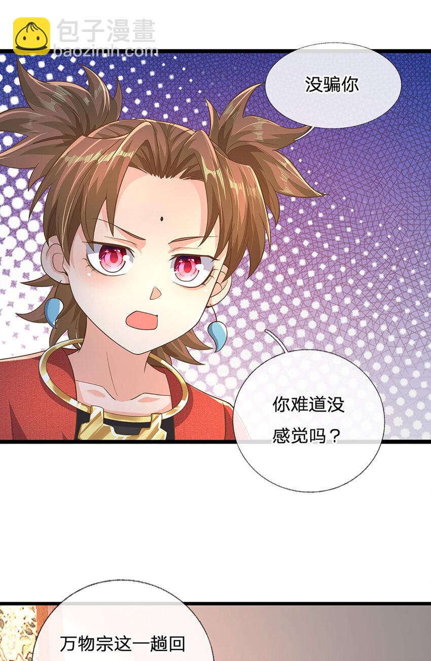 第93话 想变强，先挨揍-第95话