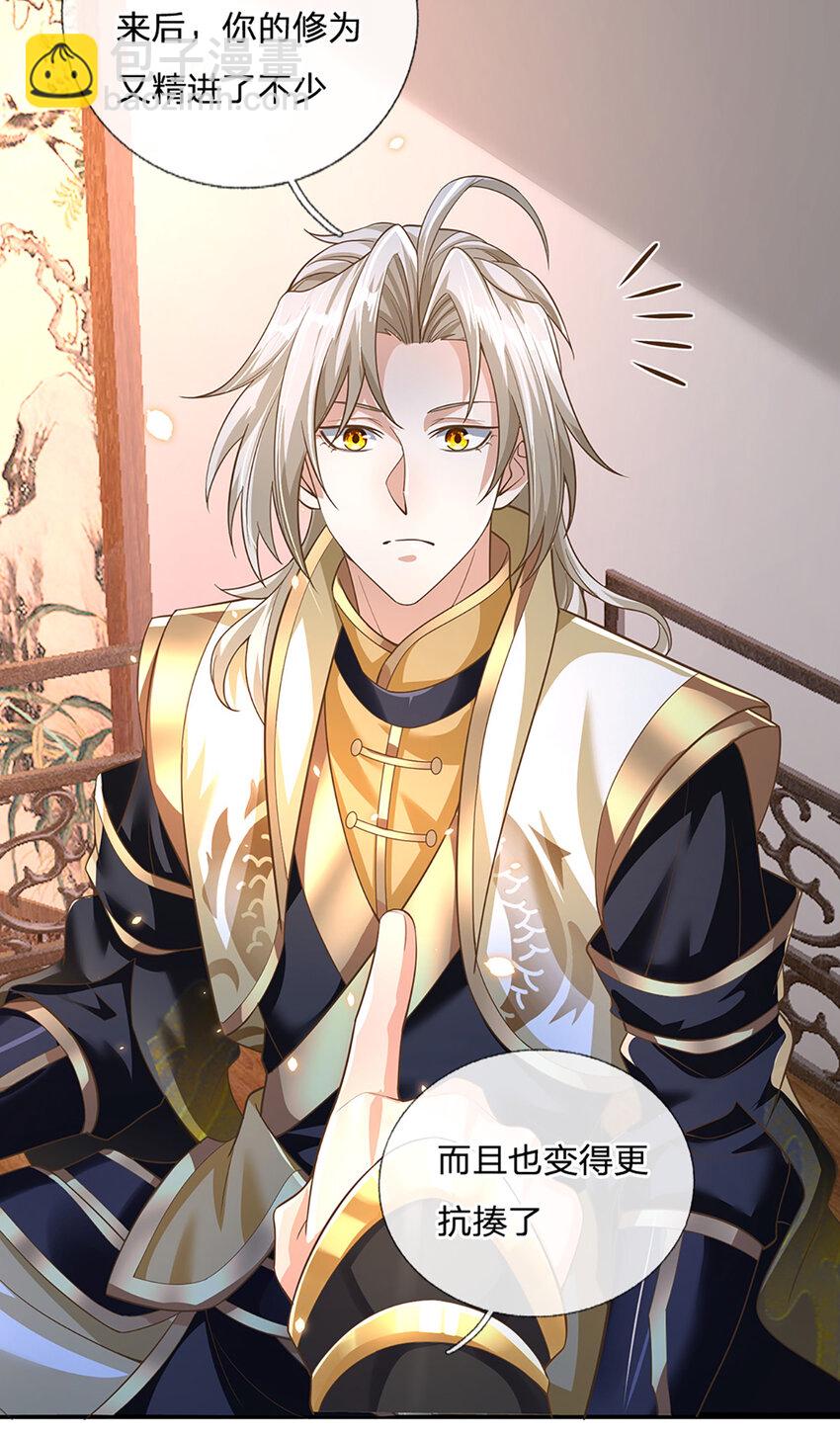 第93话 想变强，先挨揍-第95话