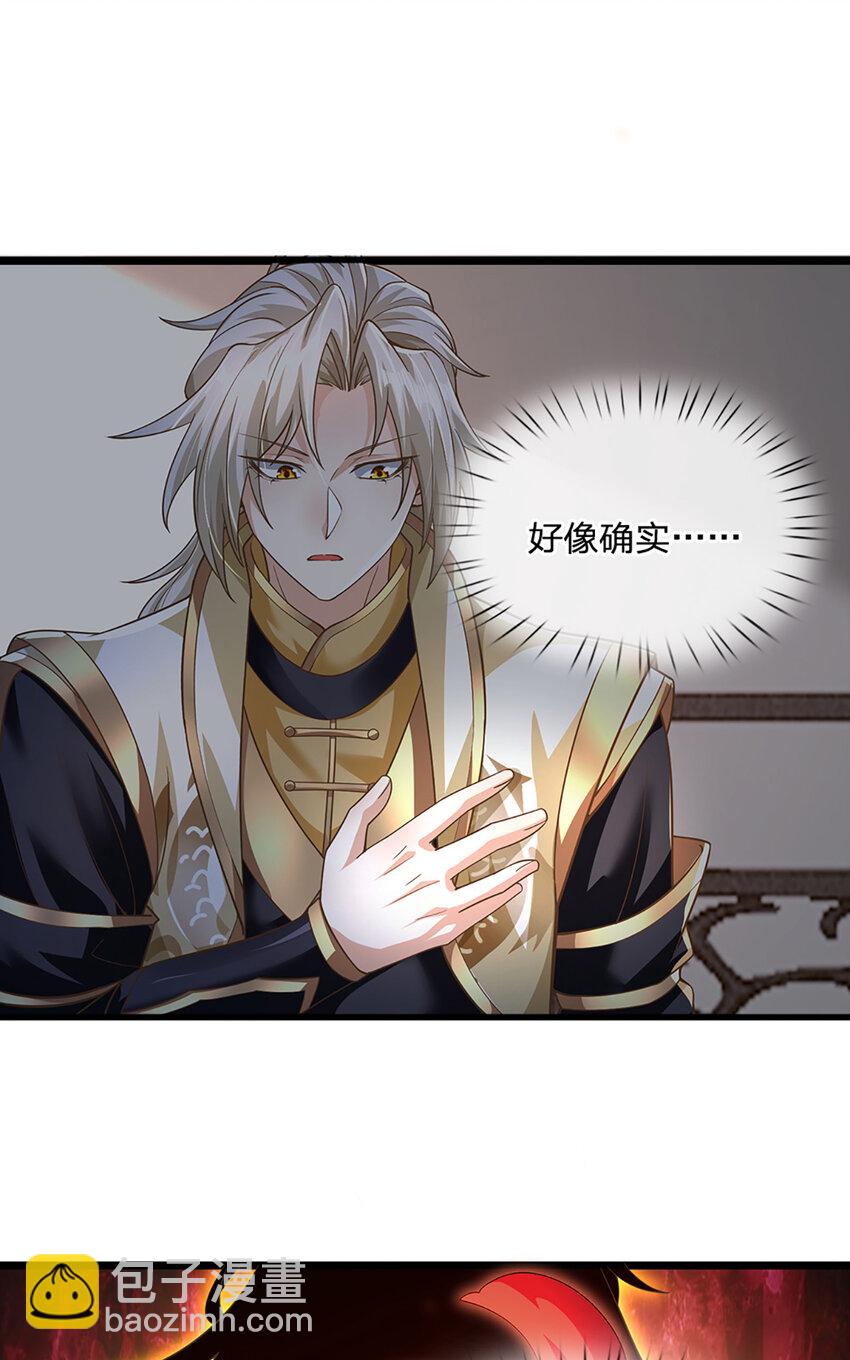 第93话 想变强，先挨揍-第95话