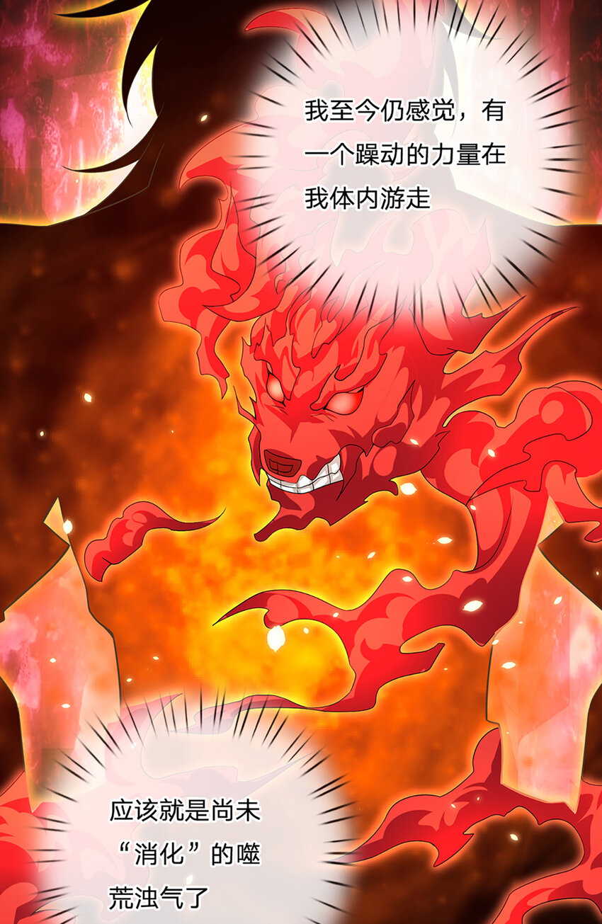 第93话 想变强，先挨揍-第95话