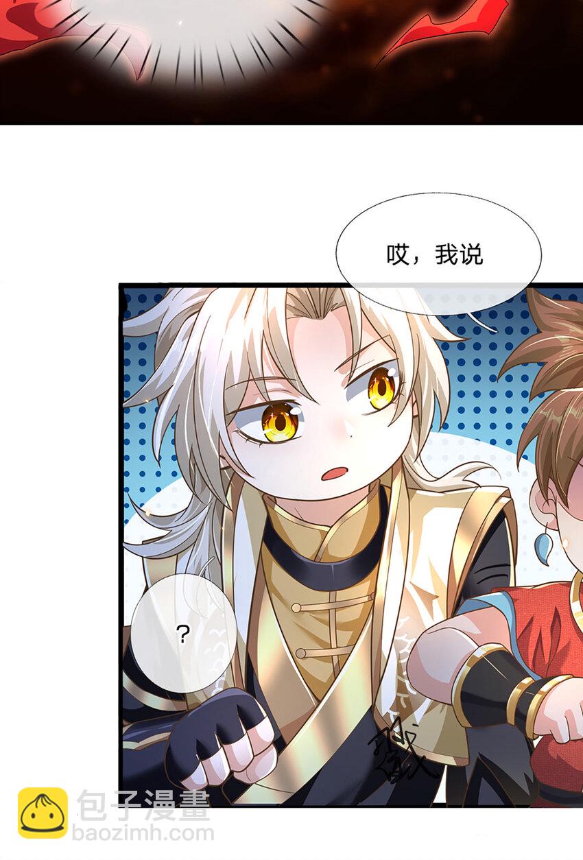 第93话 想变强，先挨揍-第95话