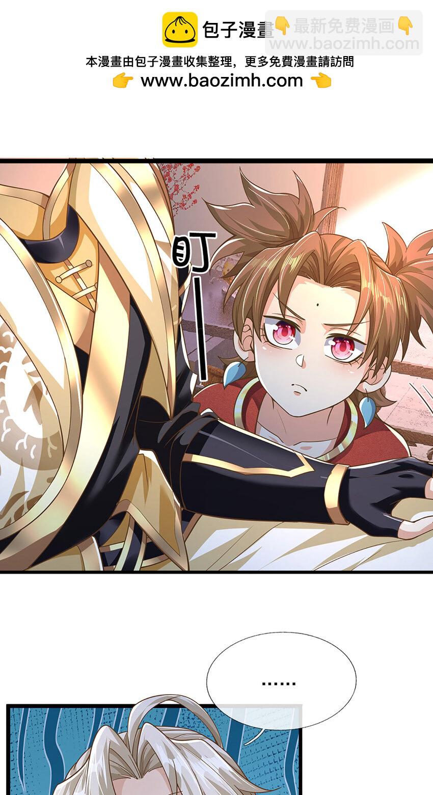 第93话 想变强，先挨揍-第95话