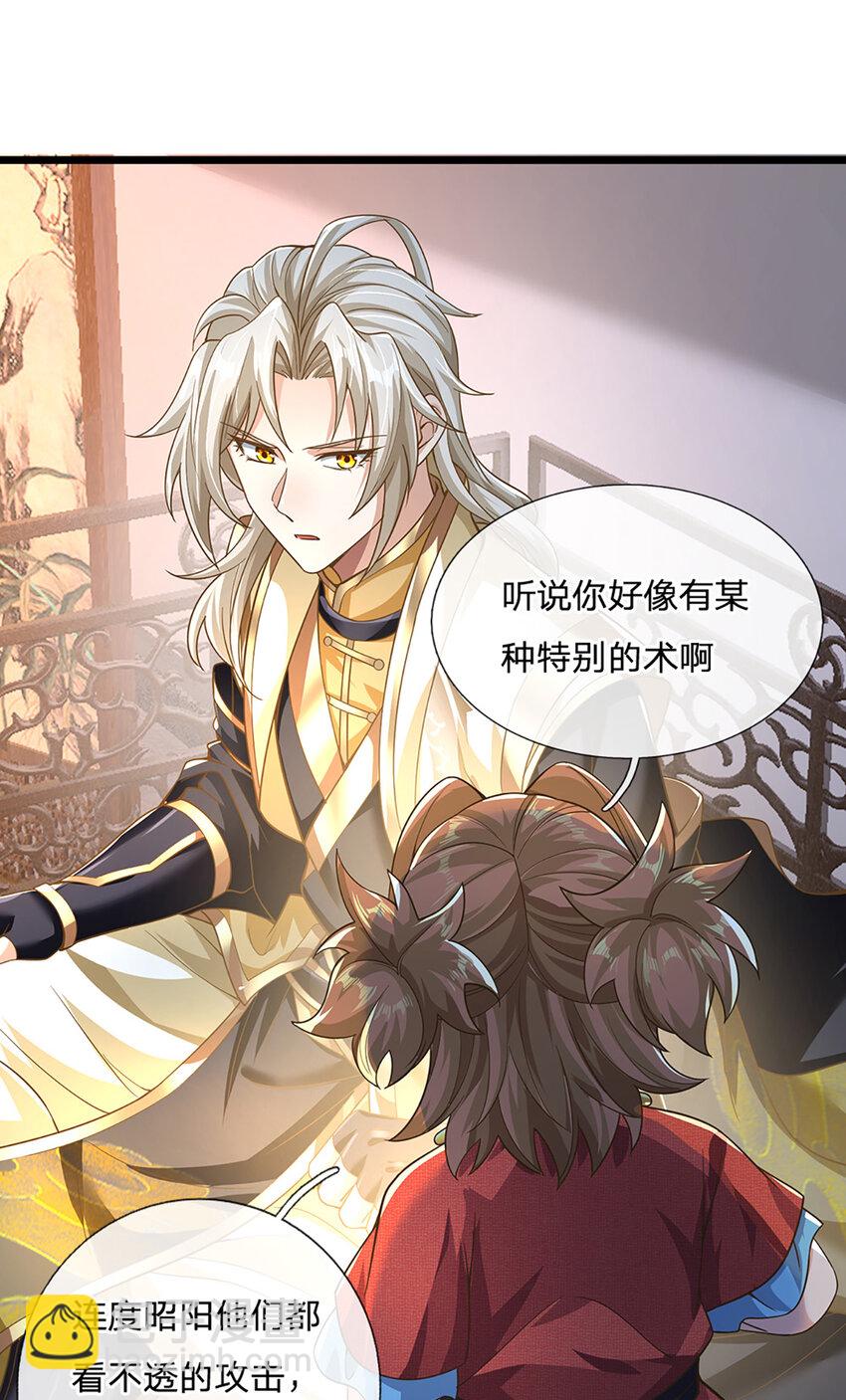 第93话 想变强，先挨揍-第95话