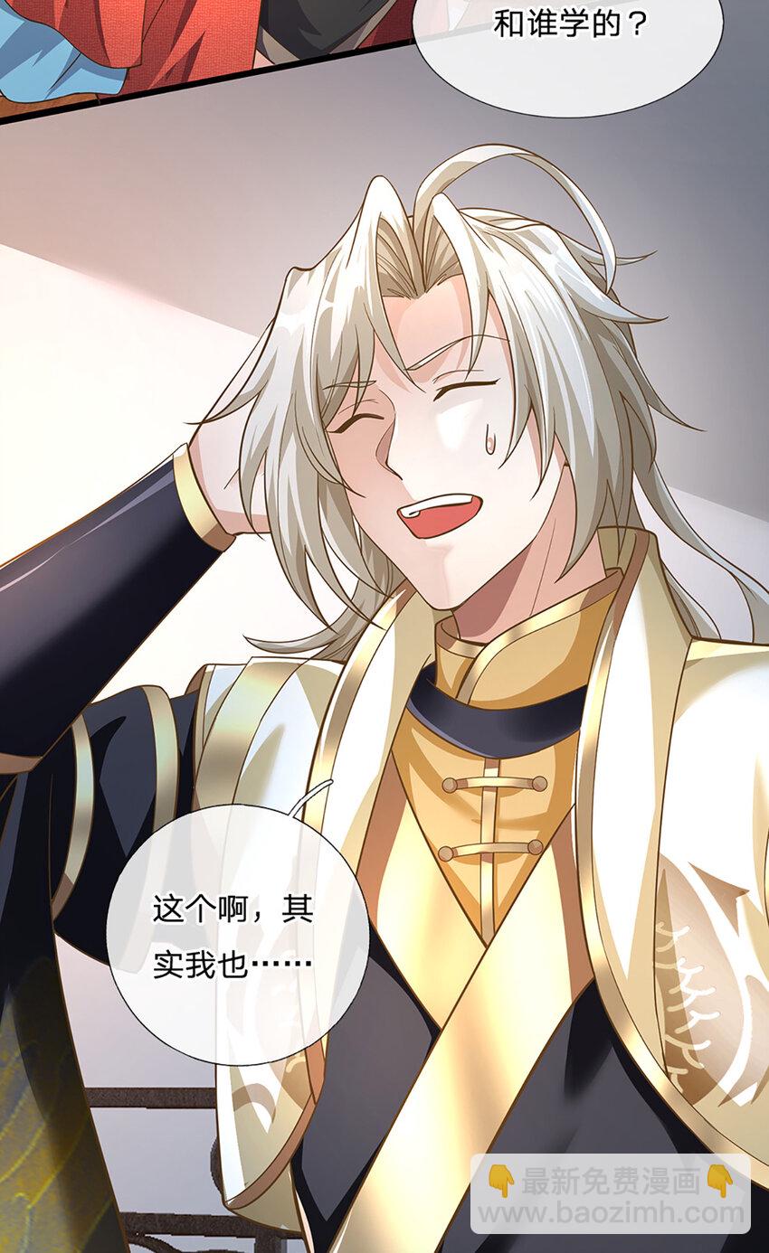 第93话 想变强，先挨揍-第95话