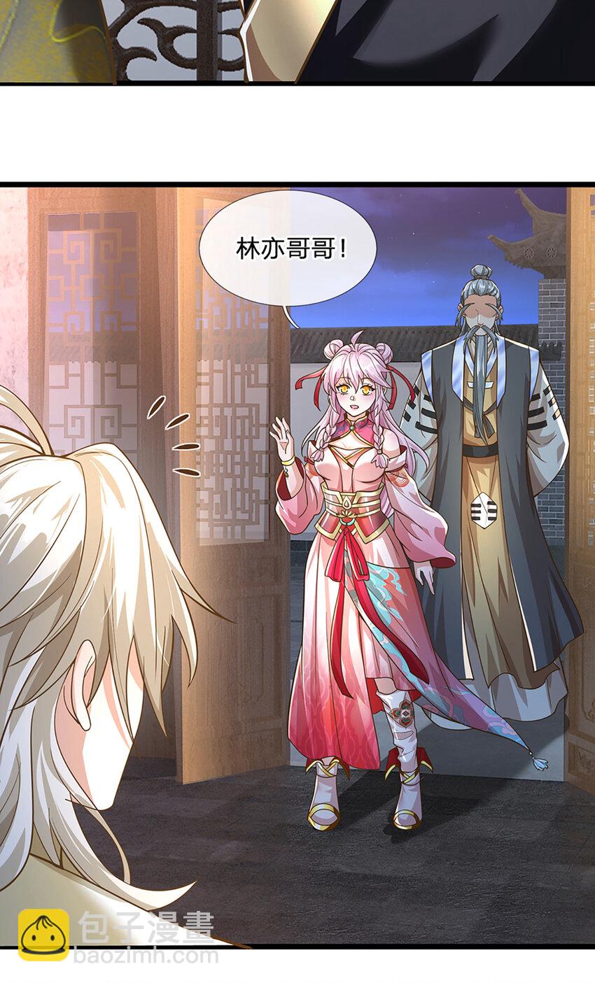 第93话 想变强，先挨揍-第95话