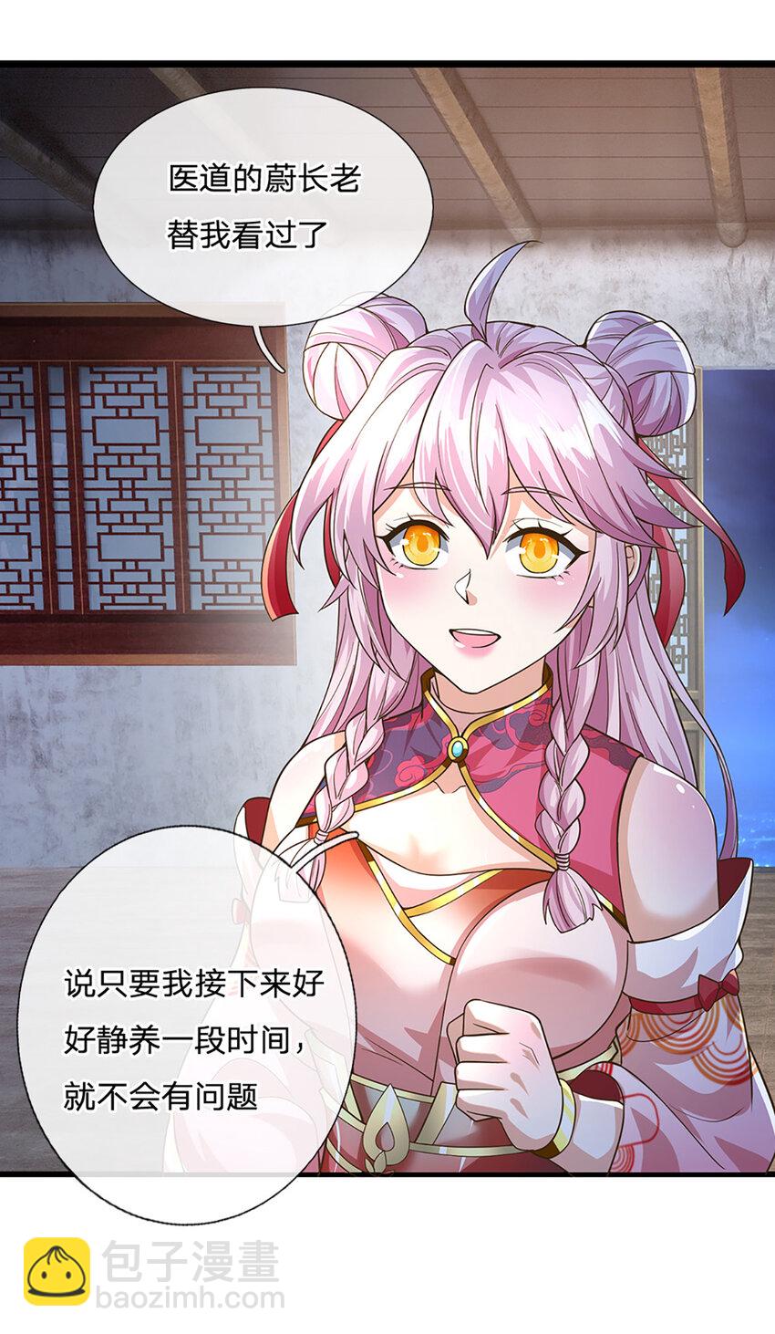 第93话 想变强，先挨揍-第95话