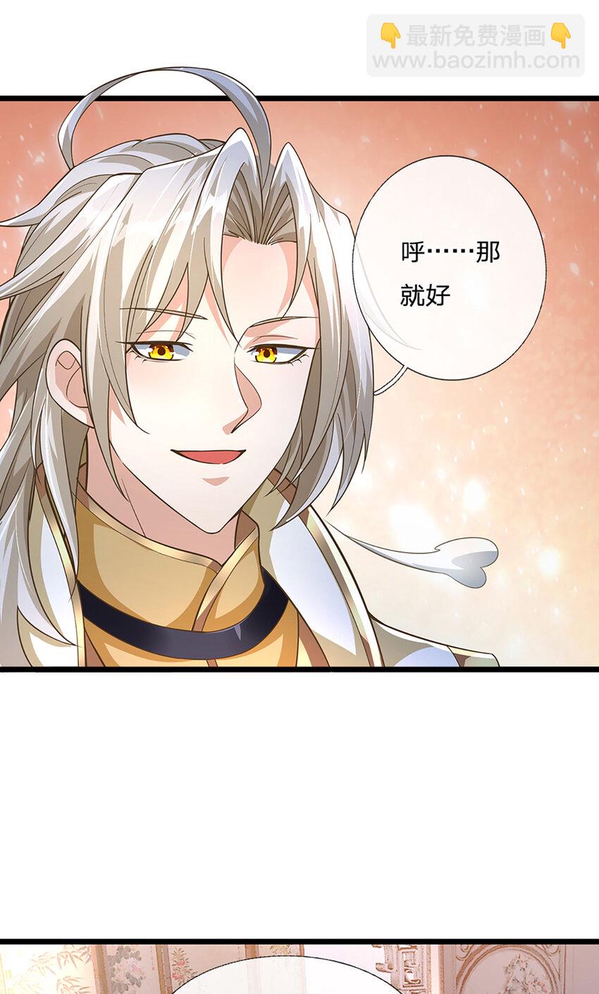 第93话 想变强，先挨揍-第95话