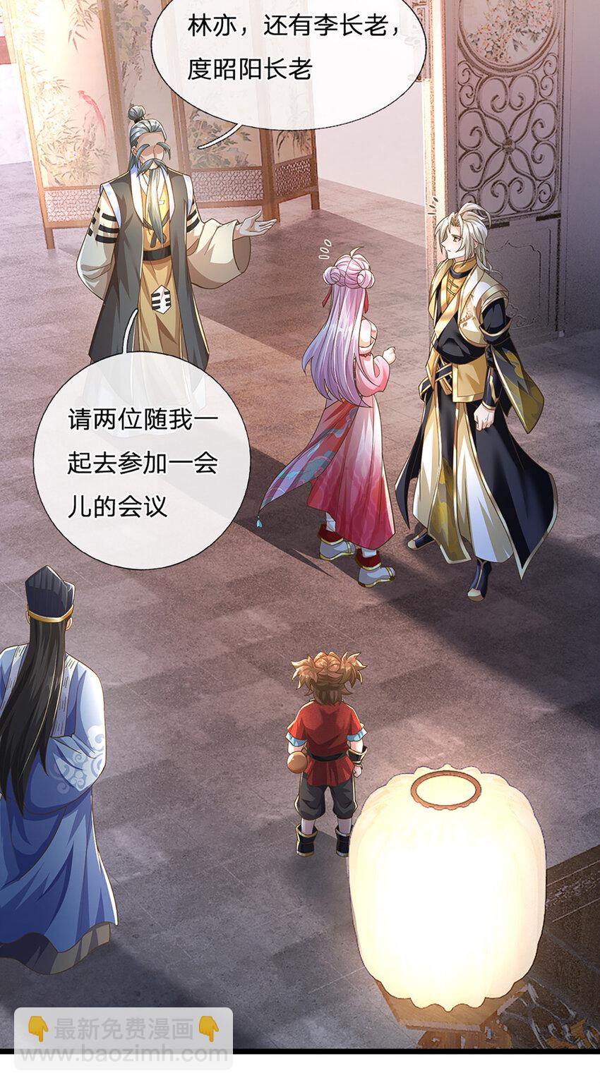 第93话 想变强，先挨揍-第95话