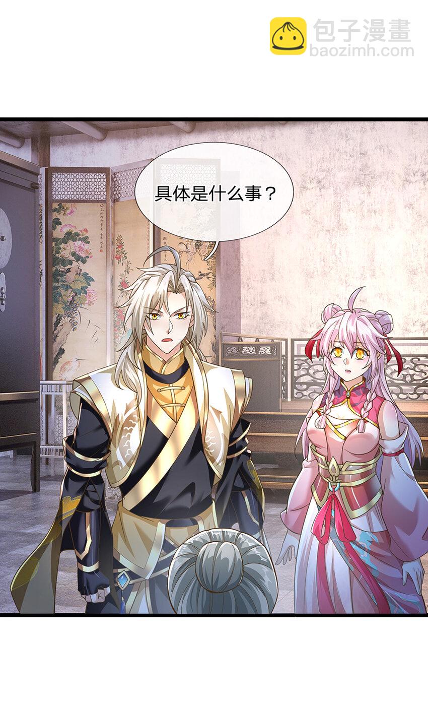 第93话 想变强，先挨揍-第95话