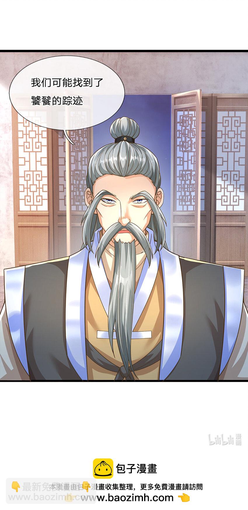 第93话 想变强，先挨揍-第95话