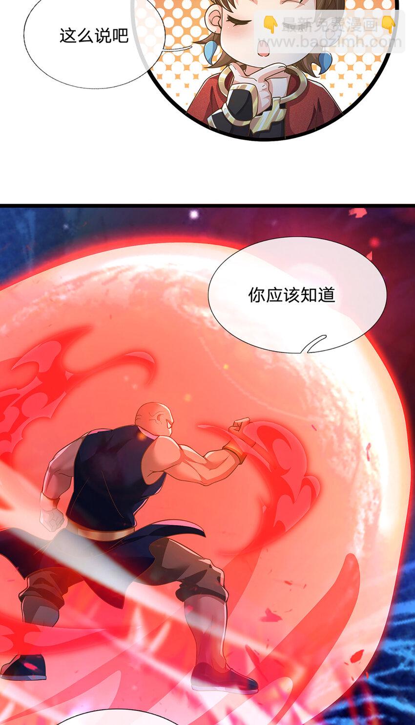 第93话 想变强，先挨揍-第95话